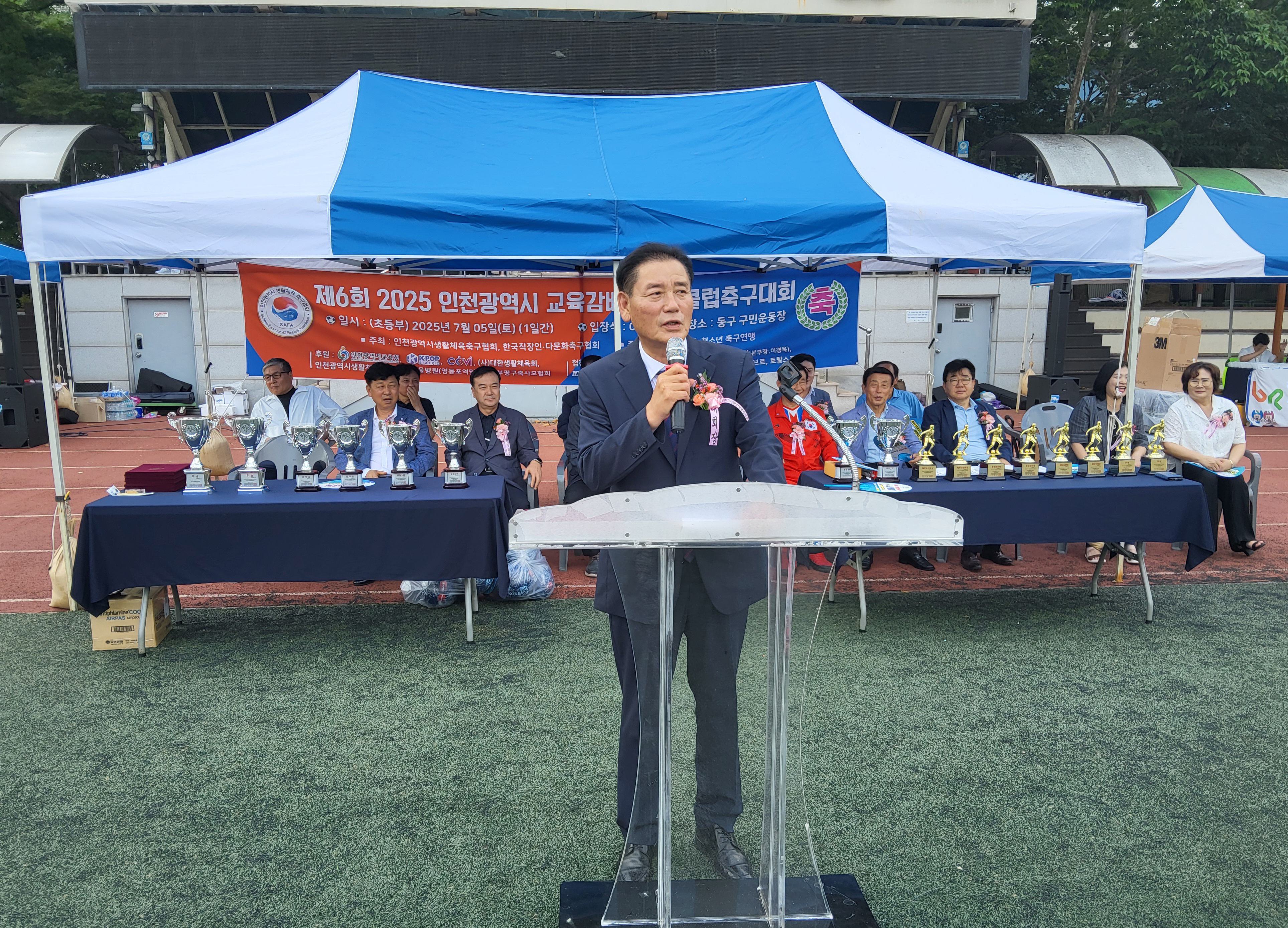 인천광역시생활체육회  축구협회 장만경회장 제6회 인천광역시 교육감배 유소년축구대회 개최