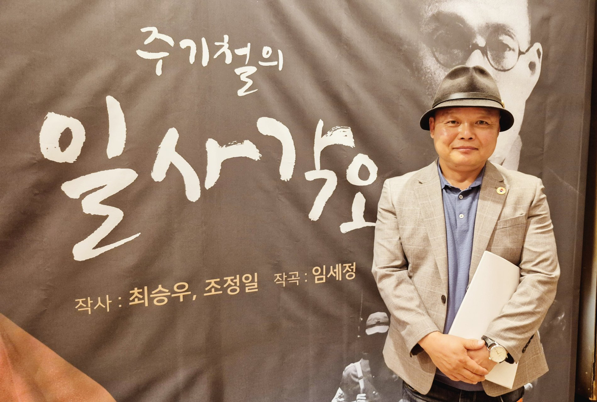 대한생활체육회  스키-스노우보드협회 후원 행사