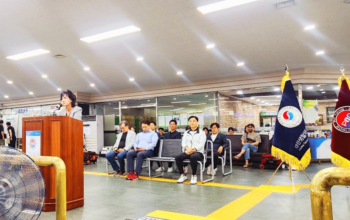 제1회 포항 영일만배 전국 생활체육 동호인클럽 볼링대회 개최