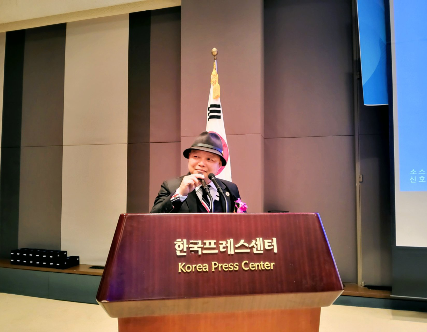 대한생활체육 스키-스노보드 협회 곽승용회장 오페라대상 수상식