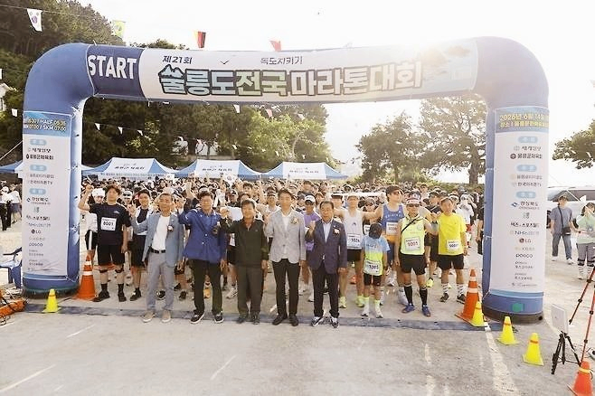 대한생활체육마라톤협회 제21회 독도지키기 울릉도 전국마라톤대회 개최