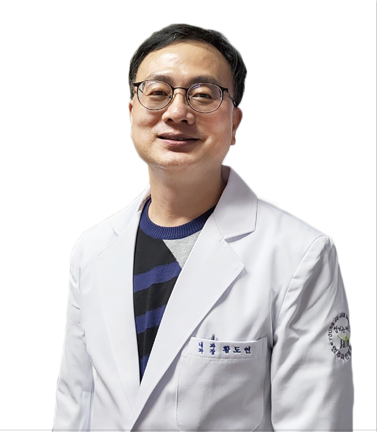 황도연
