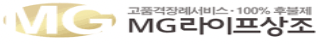 협력업체 배너 4-0